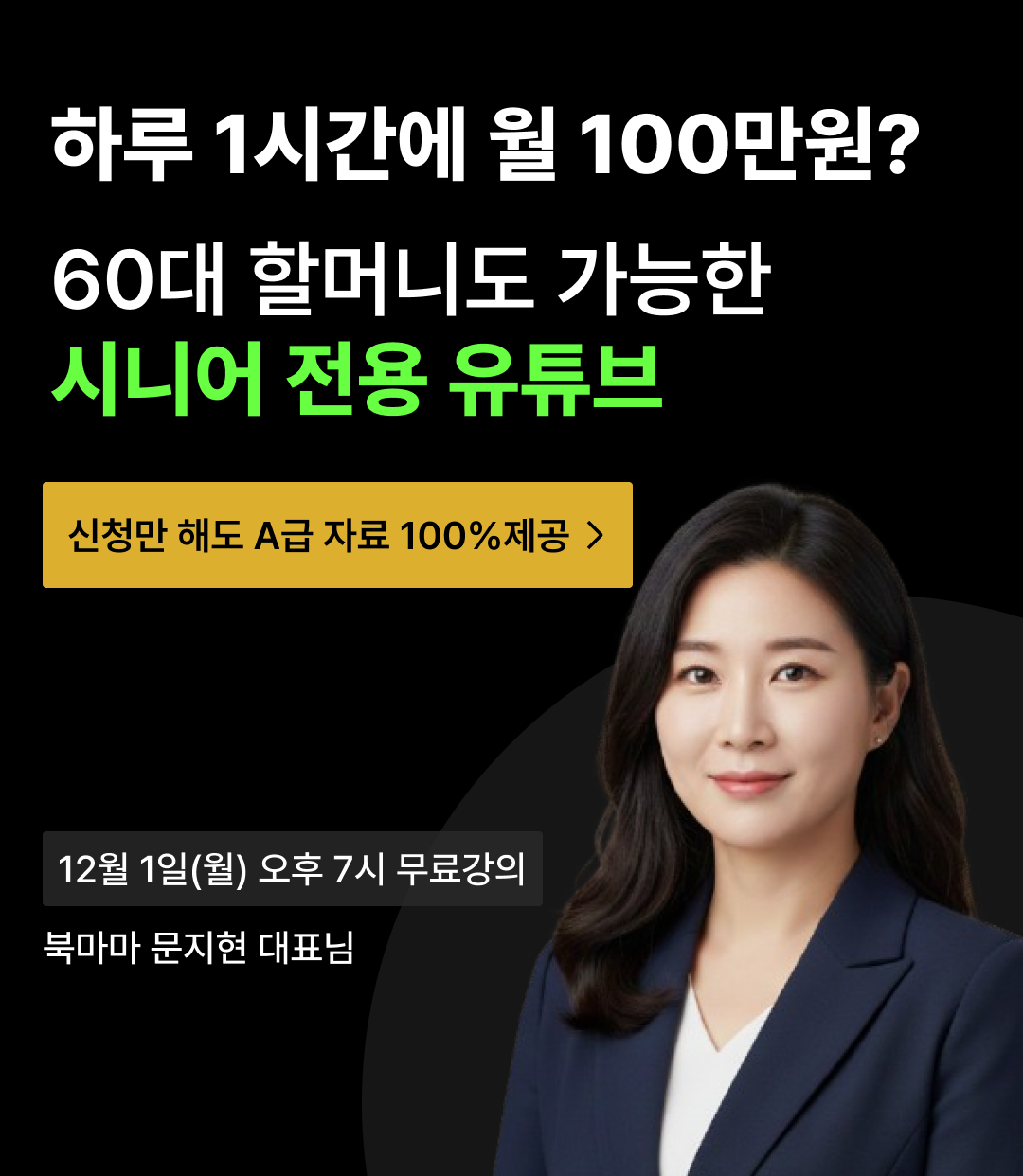 강의 이미지 모바일
