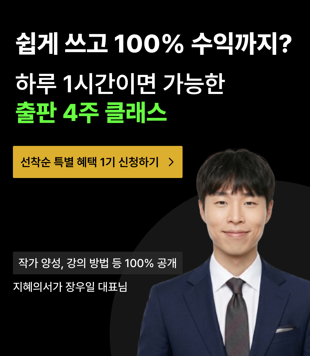 강의 이미지 모바일